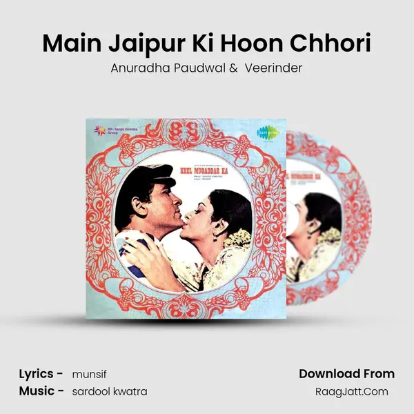 Main Jaipur Ki Hoon Chhori mp3 song