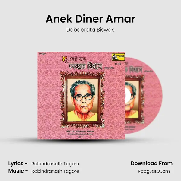 Anek Diner Amar MP3 Song by Debabrata Biswas Cover