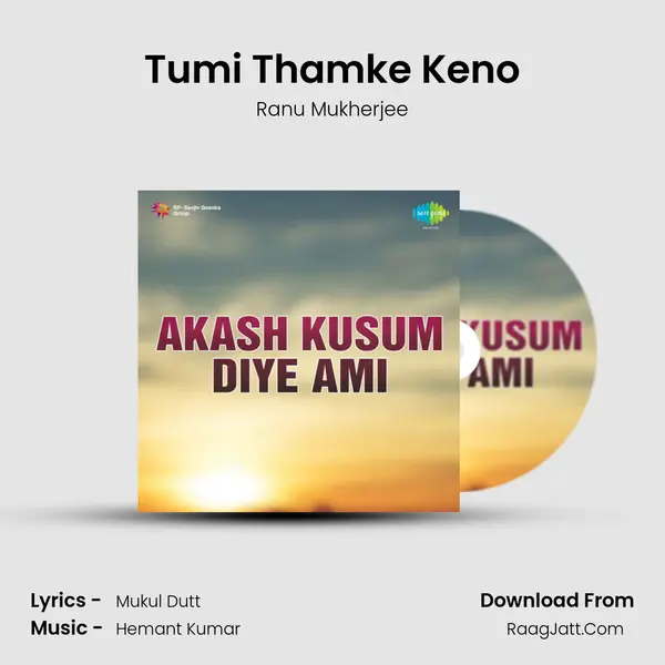 Tumi Thamke Keno MP3 Song by Ranu Mukherjee Cover