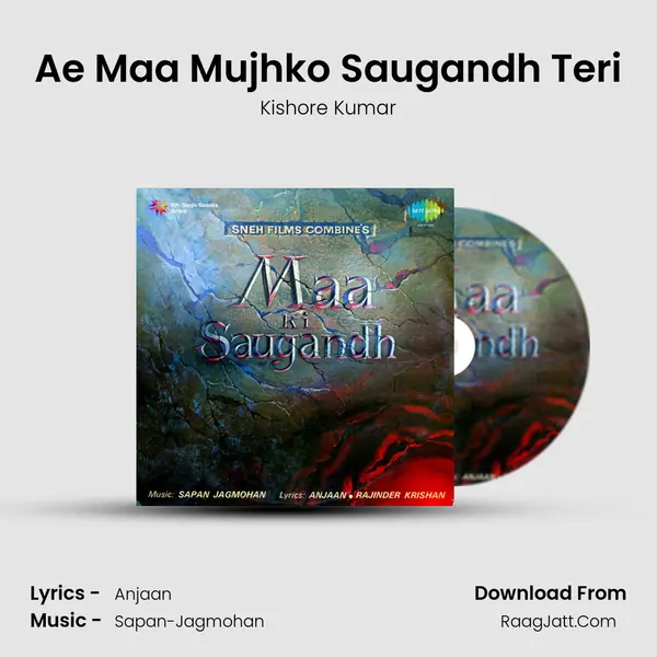 Ae Maa Mujhko Saugandh Teri MP3 Song by Kishore Kumar Cover
