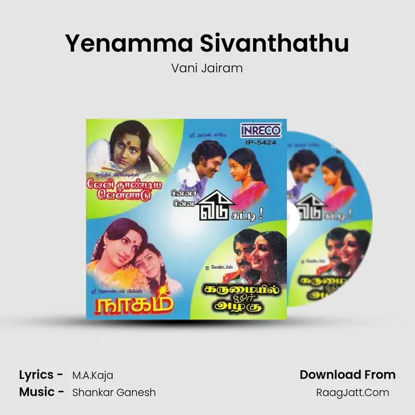 Yenamma Sivanthathu MP3 Song by Vani Jairam Cover