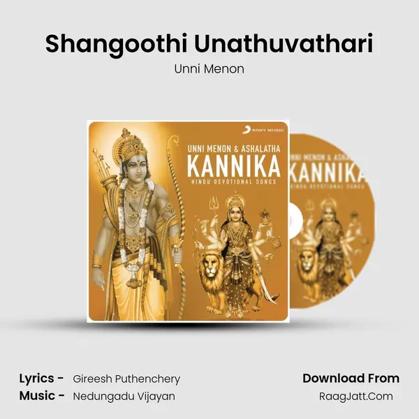 Shangoothi Unathuvathari MP3 Song by Unni Menon Cover