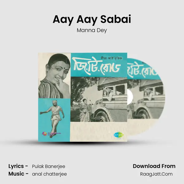 Aay Aay Sabai MP3 Song by Manna Dey Cover