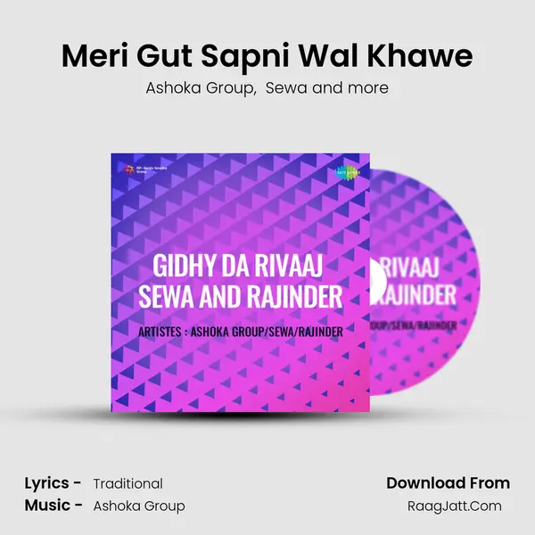 Meri Gut Sapni Wal Khawe MP3 Song by Ashoka Group Cover
