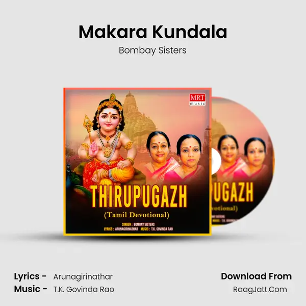 Makara Kundala MP3 Song by Bombay Sisters Cover