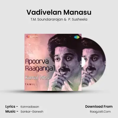 Vadivelan Manasu MP3 Song by T.M. Soundararajan Cover