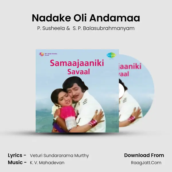 Nadake Oli Andamaa MP3 Song by P. Susheela Cover