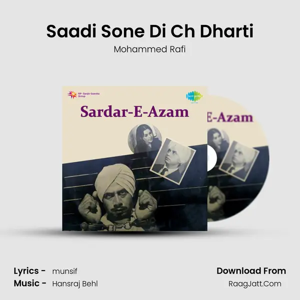 Saadi Sone Di Ch Dharti MP3 Song by Mohammed Rafi Cover