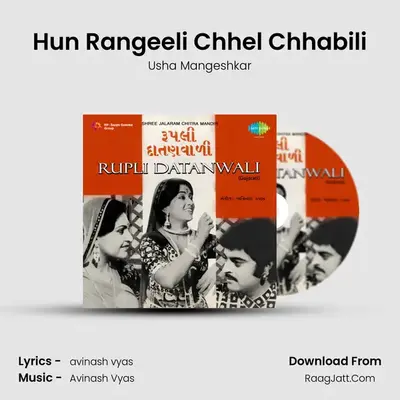 Hun Rangeeli Chhel Chhabili MP3 Song by Usha Mangeshkar Cover
