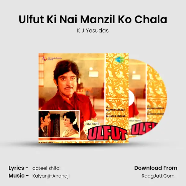 Ulfut Ki Nai Manzil Ko Chala MP3 Song by K J Yesudas Cover
