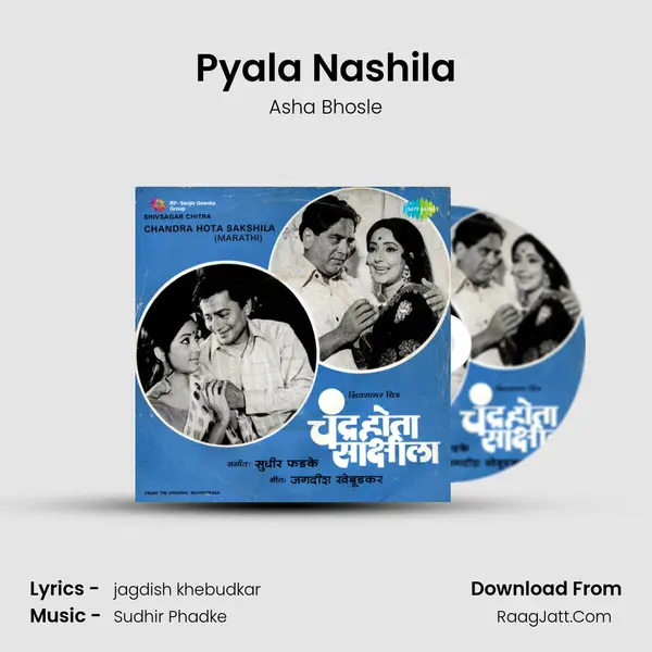 Pyala Nashila MP3 Song by Asha Bhosle Cover