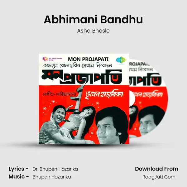 Abhimani Bandhu MP3 Song by Asha Bhosle Cover