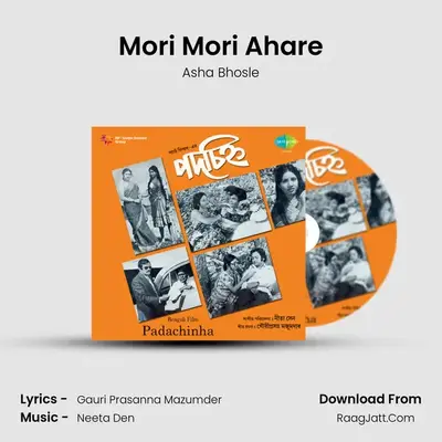 Mori Mori Ahare MP3 Song by Asha Bhosle Cover