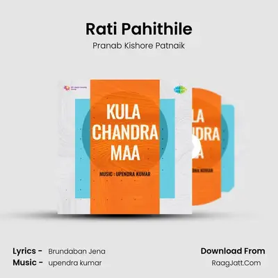 Rati Pahithile MP3 Song by Pranab Kishore Patnaik Cover