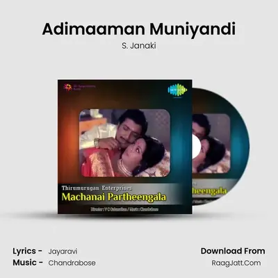 Adimaaman Muniyandi MP3 Song by S. Janaki Cover