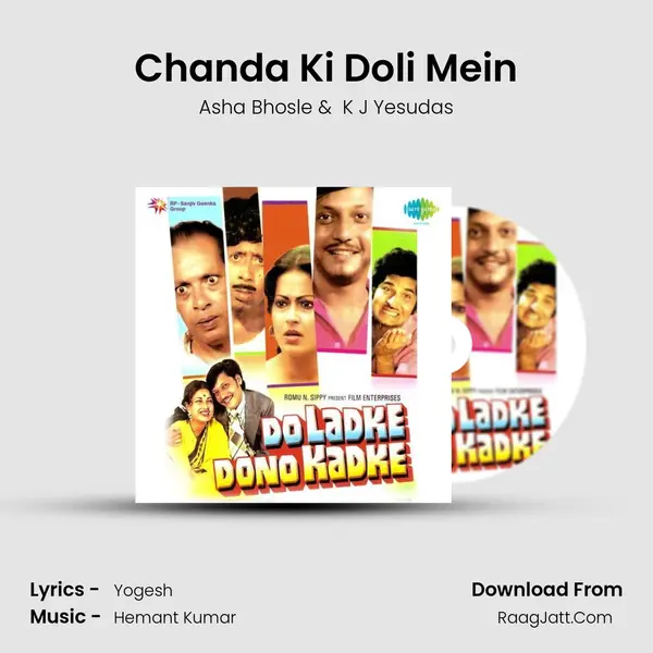 Chanda Ki Doli Mein MP3 Song by Asha Bhosle Cover