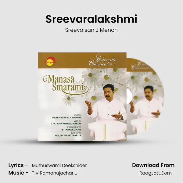 Sreevaralakshmi MP3 Song by Sreevalsan J Menon Cover