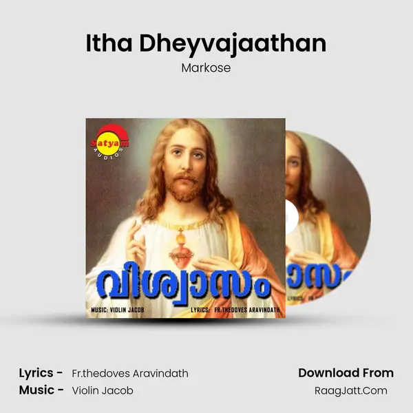 Itha Dheyvajaathan MP3 Song by Markose Cover