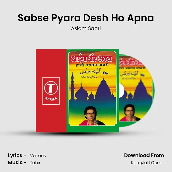 Sabse Pyara Desh Ho Apna MP3 Song by Aslam Sabri Cover