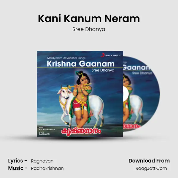 Kani Kanum Neram mp3 song
