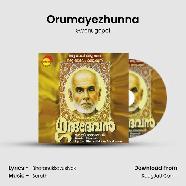 Orumayezhunna MP3 Song by G.Venugopal Cover