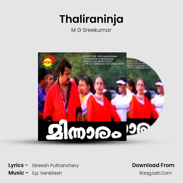 Thaliraninja MP3 Song by M G Sreekumar Cover