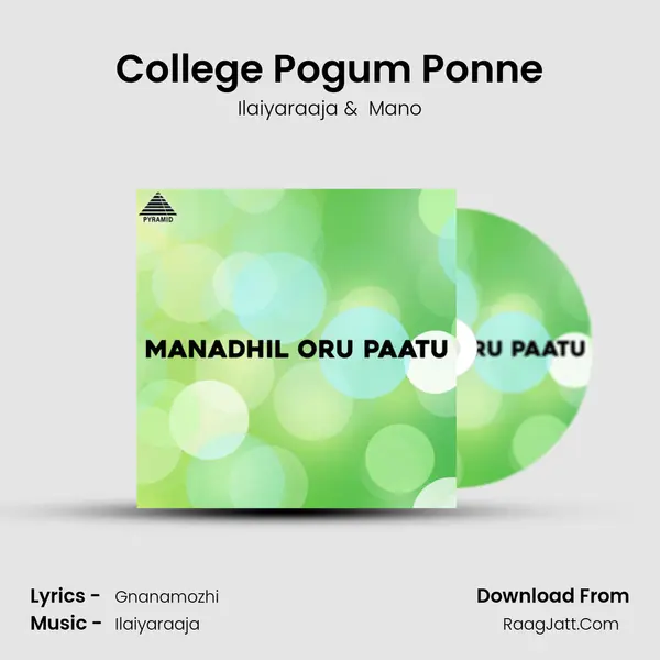 College Pogum Ponne MP3 Song by Ilaiyaraaja Cover