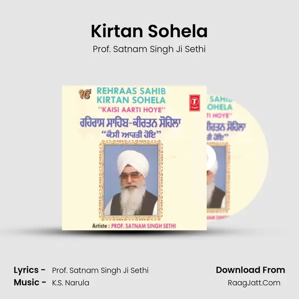 Kirtan Sohela mp3 song