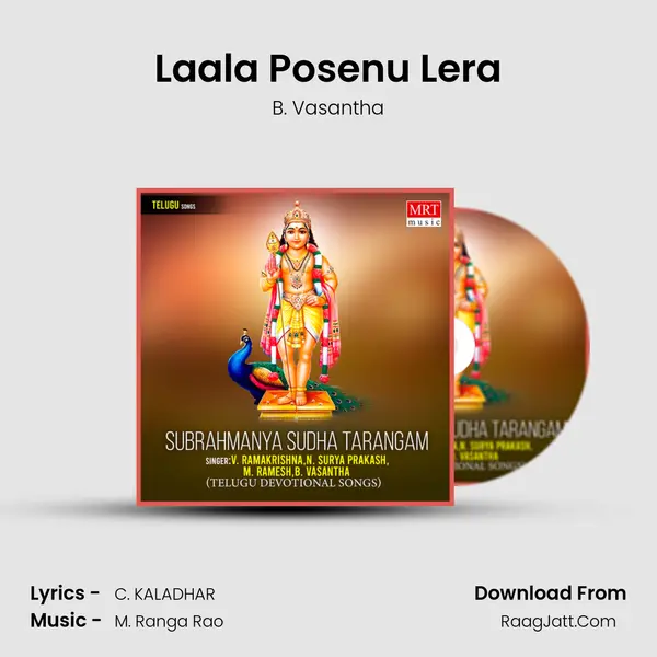 Laala Posenu Lera MP3 Song by B. Vasantha Cover