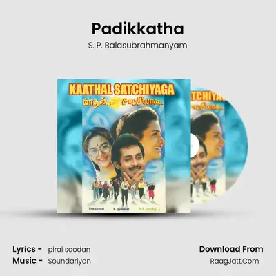 Padikkatha MP3 Song by S. P. Balasubrahmanyam Cover