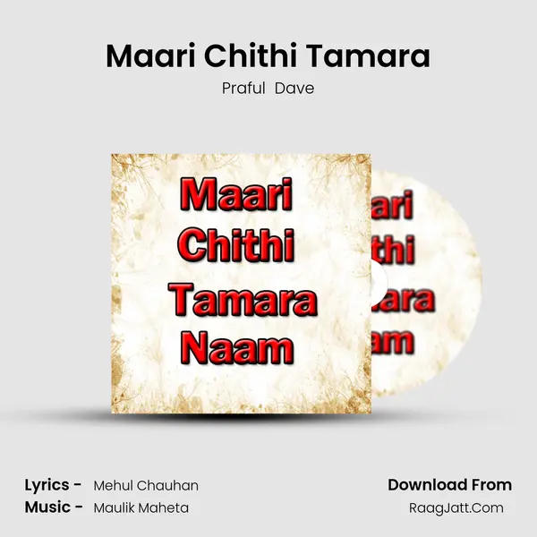 Maari Chithi Tamara MP3 Song by Praful  Dave Cover