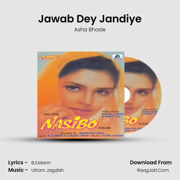 Jawab Dey Jandiye mp3 song
