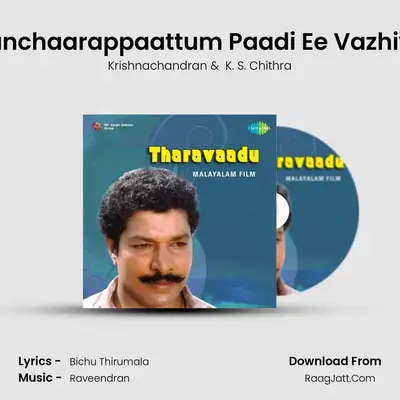 Tharavaadu - Krishnachandran