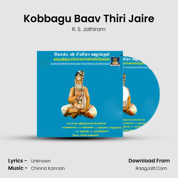 Kobbagu Baav Thiri Jaire MP3 Song by R. S. Jothiram Cover