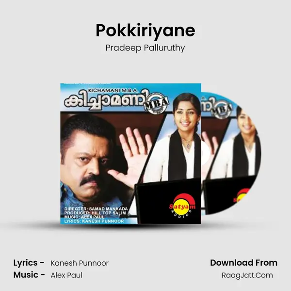 Pokkiriyane MP3 Song by Pradeep Palluruthy Cover