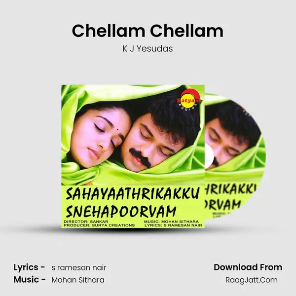 Chellam Chellam MP3 Song by K J Yesudas Cover