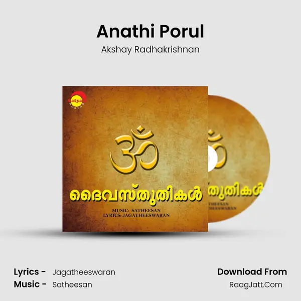 Anathi Porul MP3 Song by Akshay Radhakrishnan Cover