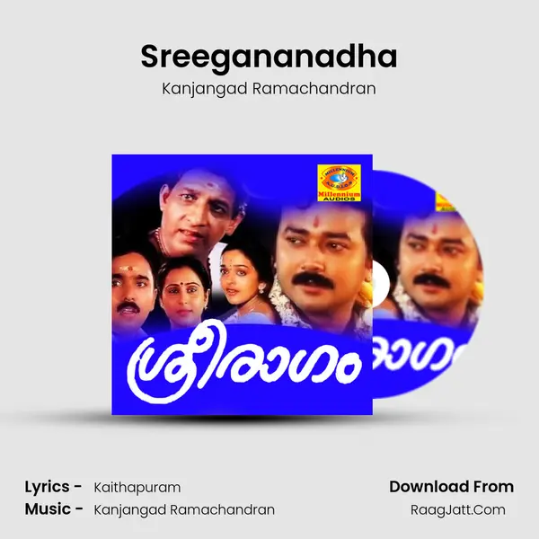 Sreegananadha MP3 Song by Kanjangad Ramachandran Cover