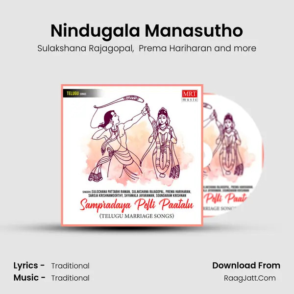 Nindugala Manasutho mp3 song