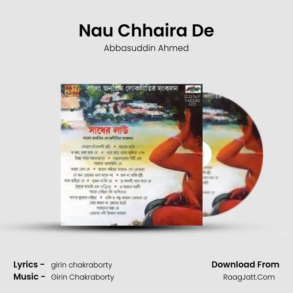 Nau Chhaira De MP3 Song by Abbasuddin Ahmed Cover