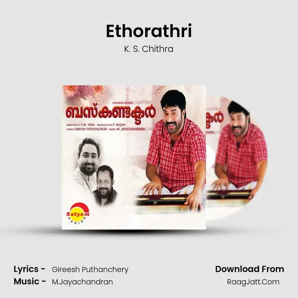 Ethorathri MP3 Song by K. S. Chithra Cover