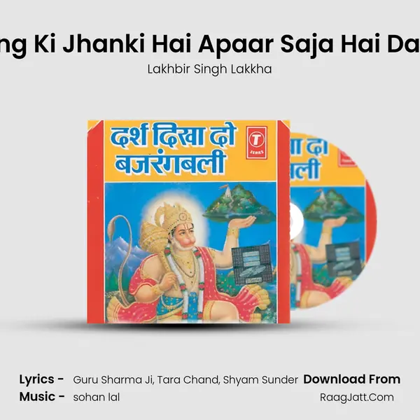 Bajrang Ki Jhanki Hai Apaar Saja Hai Darbaar MP3 Song by Lakhbir Singh Lakkha Cover