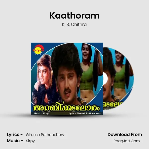 Kaathoram MP3 Song by K. S. Chithra Cover