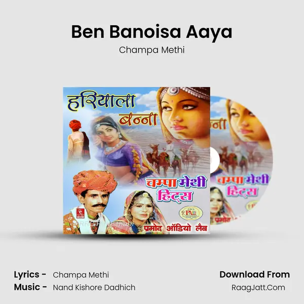 Ben Banoisa Aaya MP3 Song by Champa Methi Cover