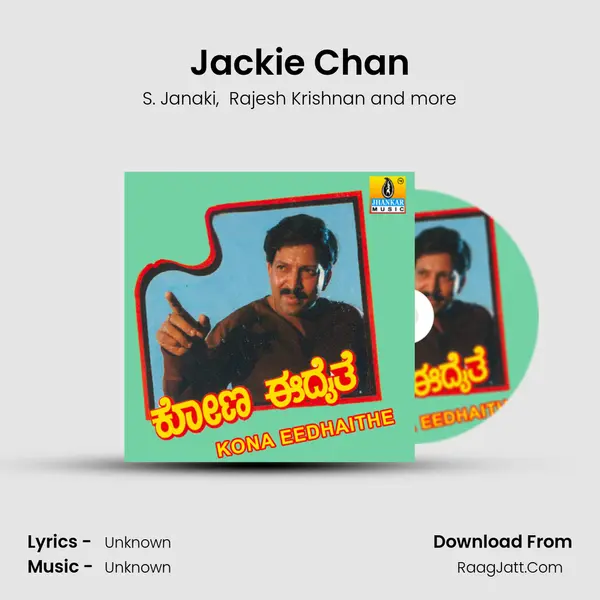 Jackie Chan MP3 Song by S. Janaki Cover