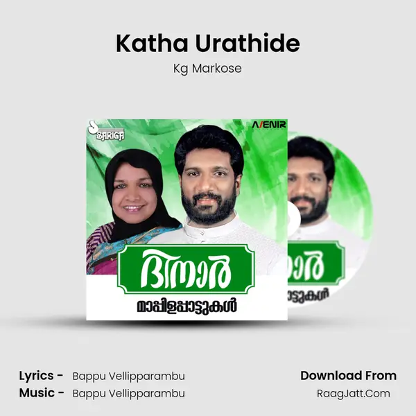 Katha Urathide MP3 Song by Kg Markose Cover