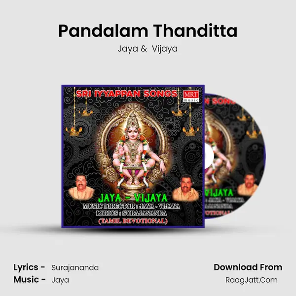 Pandalam Thanditta MP3 Song by Jaya Cover