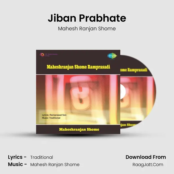 Jiban Prabhate MP3 Song by Mahesh Ranjan Shome Cover