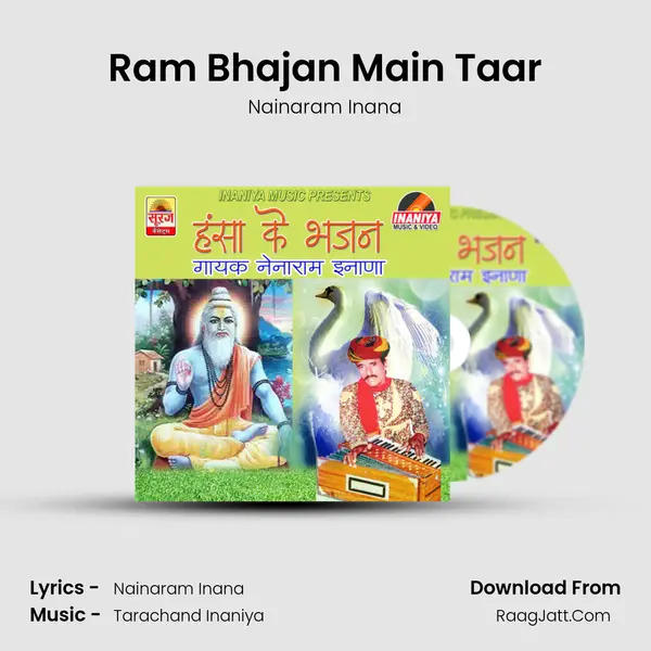 Ram Bhajan Main Taar MP3 Song by Nainaram Inana Cover