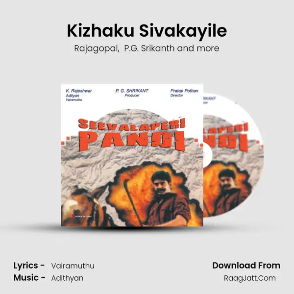 Kizhaku Sivakayile MP3 Song by Rajagopal Cover